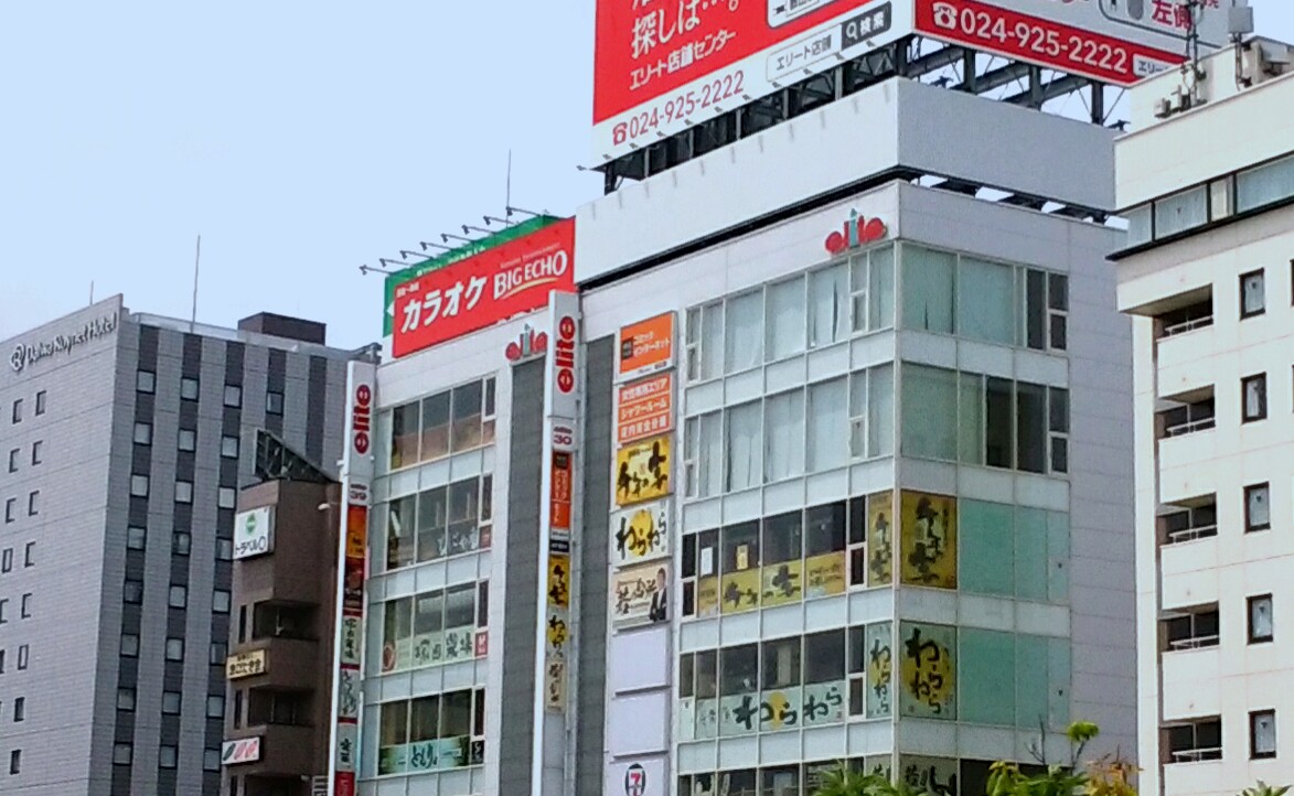 閉店 郡山駅前のネットカフェ 快活club に宿泊 駅前夜景スポット 日ノ出前検車区