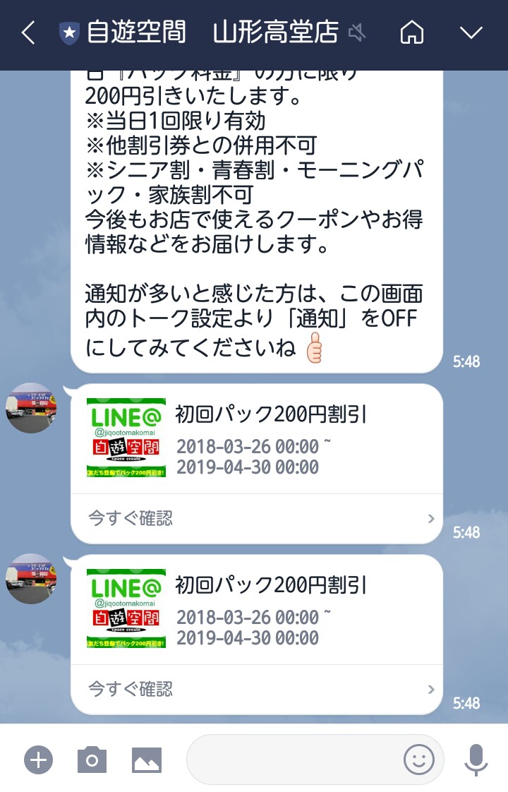 f:id:hinodemaeinspection:20190614215350j:plain f:id:hinodemaeinspection:20190614215350j:plain