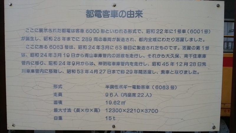 f:id:hinodemaeinspection:20190621182402j:plain f:id:hinodemaeinspection:20190621182402j:plain