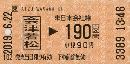 f:id:hinodemaeinspection:20190630153321j:plain f:id:hinodemaeinspection:20190630153321j:plain