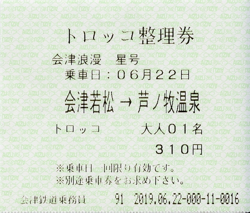 f:id:hinodemaeinspection:20190630153329j:plain f:id:hinodemaeinspection:20190630153329j:plain