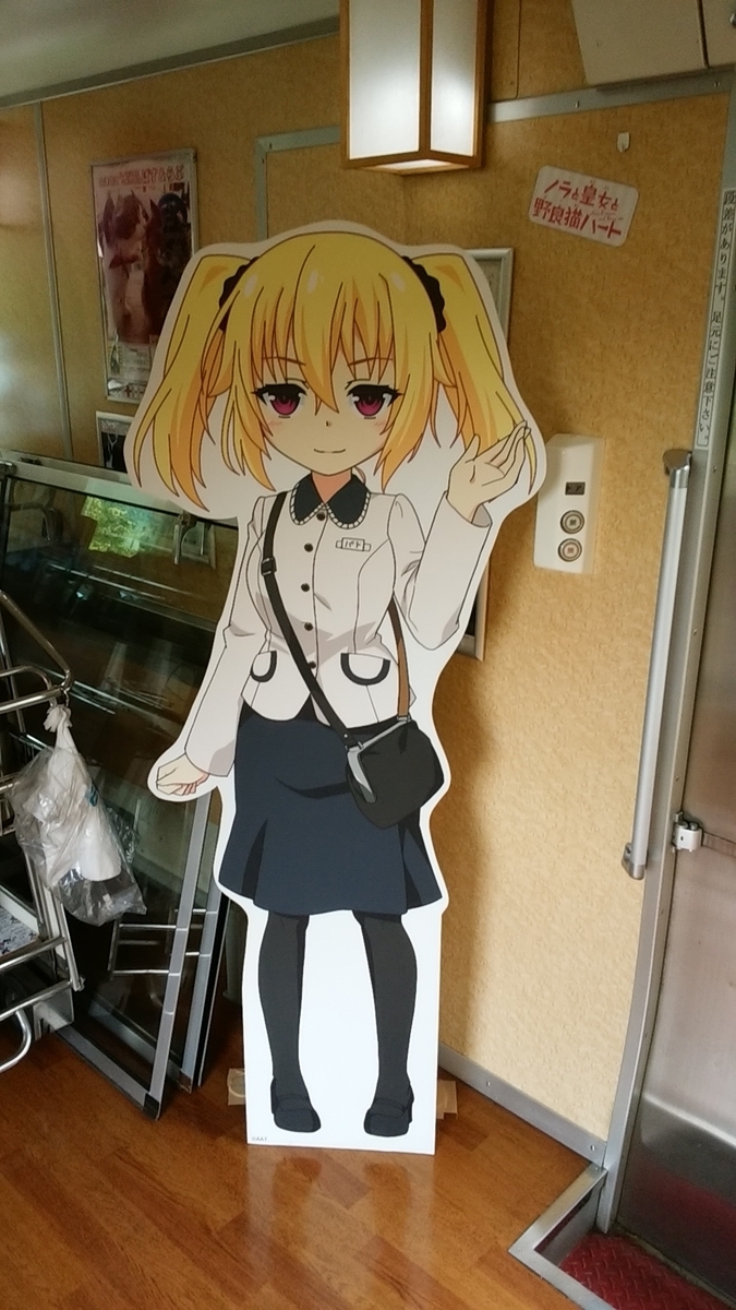 f:id:hinodemaeinspection:20190710110438j:plain f:id:hinodemaeinspection:20190710110438j:plain
