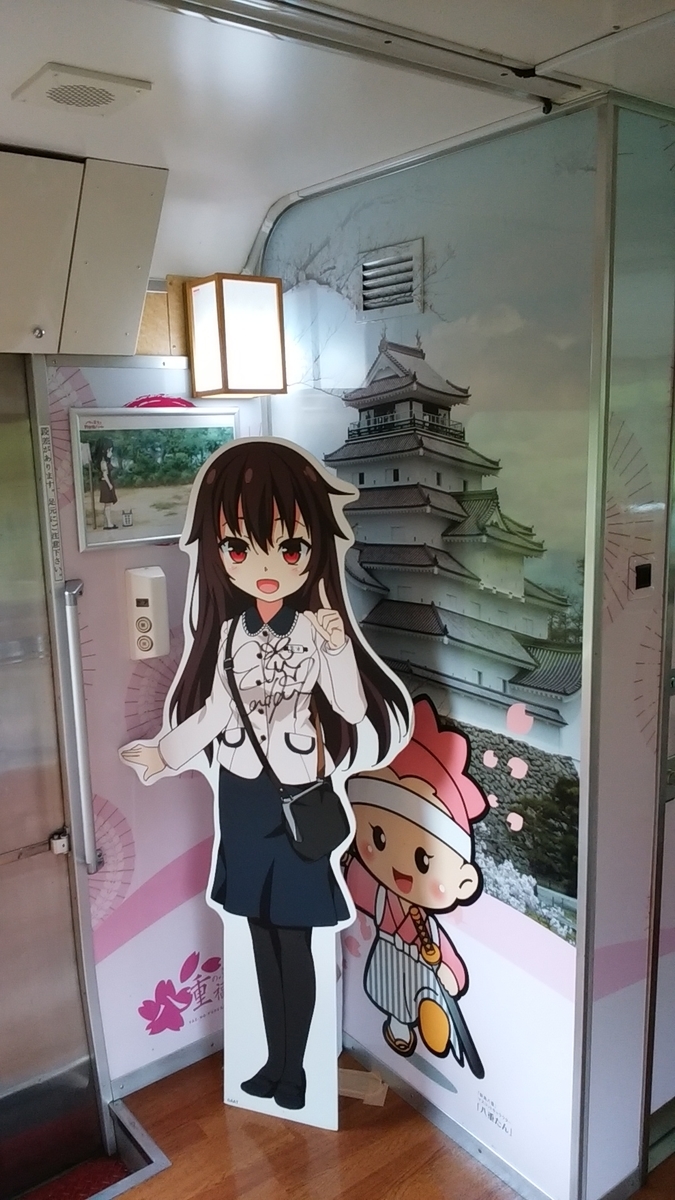 f:id:hinodemaeinspection:20190710110450j:plain f:id:hinodemaeinspection:20190710110450j:plain