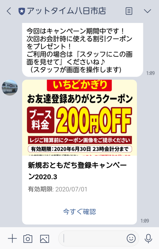 f:id:hinodemaeinspection:20200313180349p:plain f:id:hinodemaeinspection:20200313180349p:plain