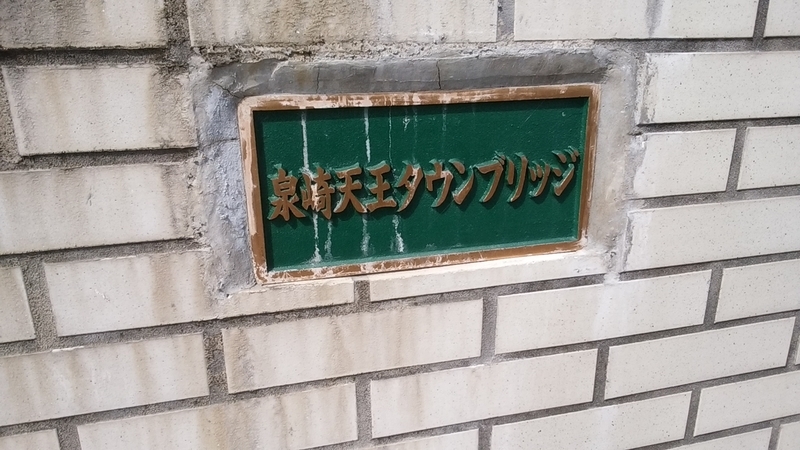 f:id:hinodemaeinspection:20200321174646j:plain f:id:hinodemaeinspection:20200321174646j:plain