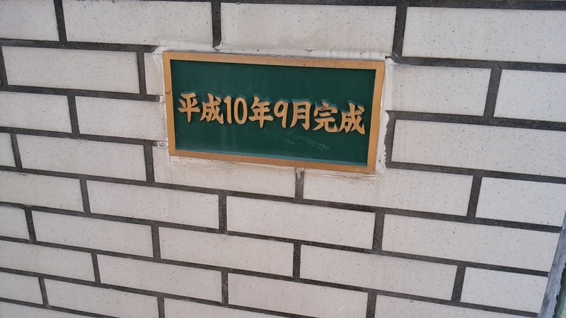 f:id:hinodemaeinspection:20200321174653j:plain f:id:hinodemaeinspection:20200321174653j:plain