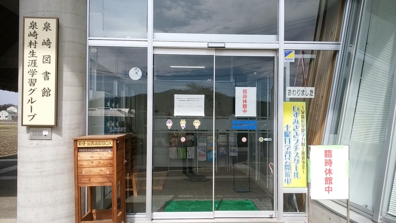 f:id:hinodemaeinspection:20200321174810j:plain f:id:hinodemaeinspection:20200321174810j:plain