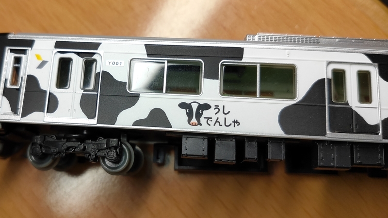 Nj】鉄コレY000系をKATO動力で走行化してみた(1) - 日ノ出前検車区