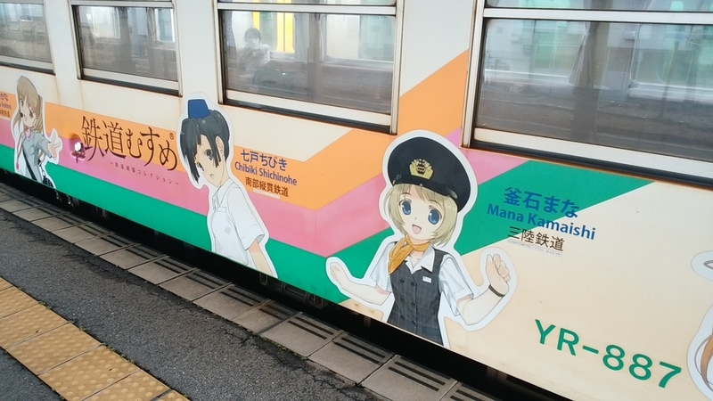 1/80】山形鉄道の鉄道むすめラッピング車を作る(1) - 日ノ出前検車区