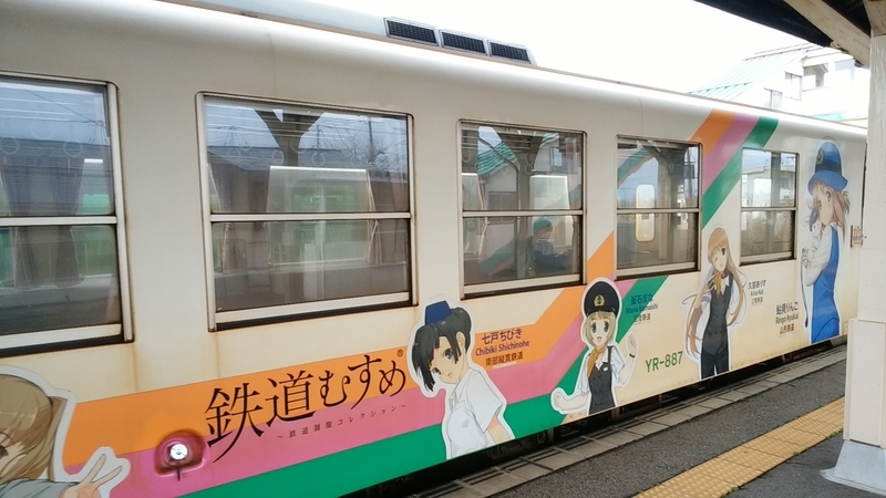 鉄道むすめ ラッピング2点 Amazon | 京阪電車大津線600形4次車 鉄道むすめラッピング2両