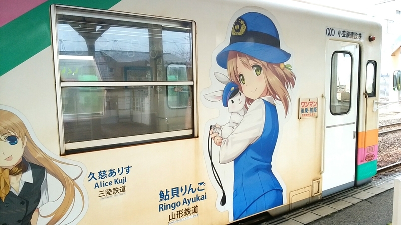 鉄道むすめ ラッピング2点 Amazon | 京阪電車大津線600形4次車 鉄道むすめラッピング2両