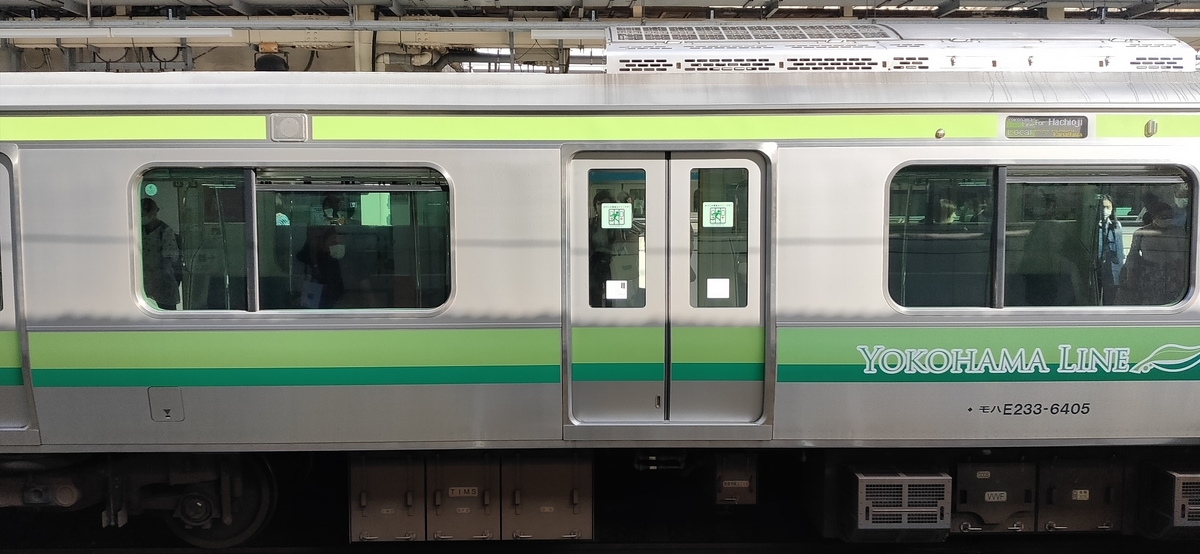 KATOのE233系6000(横浜線)にひと手間加えてみた - 日ノ出前検車区