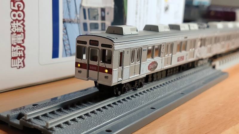 鉄道コレクション 長野電鉄 8500系 先頭車のみ8両 (Nゲージ化動力2両) 31897＞長野電鉄8500系（8503編成）3両編成セット（動力付き