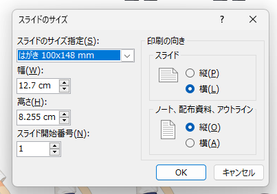 自作デカール】業務用レーザープリンターを買ってみた - 日ノ出前検車区