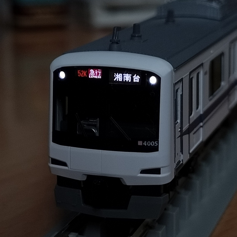 KATOの東急5050系4000(新幹線)にひと手間加えてみた(1) - 日ノ出前検車区