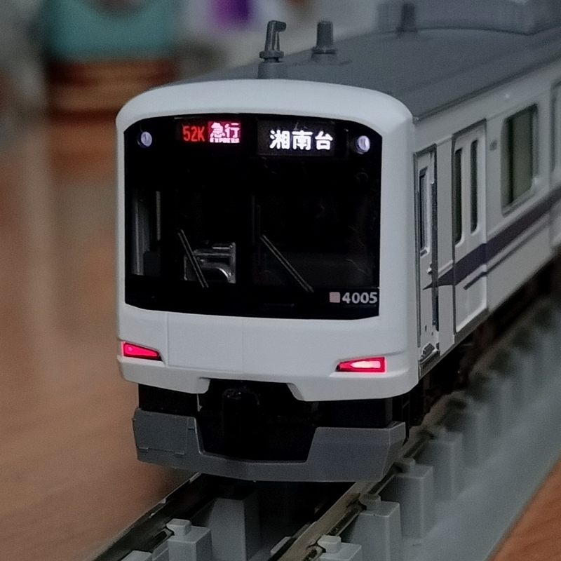 KATOの東急5050系4000(新幹線)にひと手間加えてみた(1) - 日ノ出前検車区