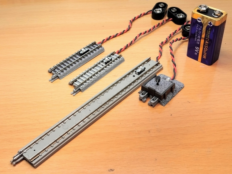 前進/後進スイッチ付のNゲージ展示レールを作ってみた - 日ノ出前検車区