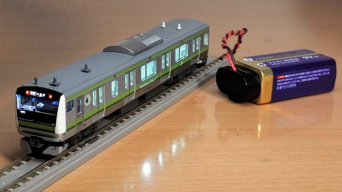 前進/後進スイッチ付のNゲージ展示レールを作ってみた - 日ノ出前検車区