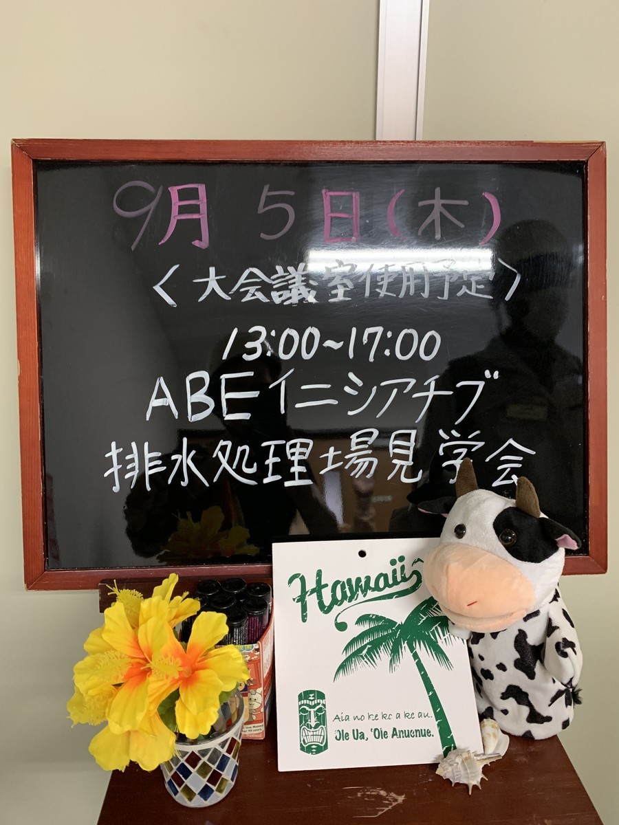 f:id:hinodesangyo:20200417102022j:plain