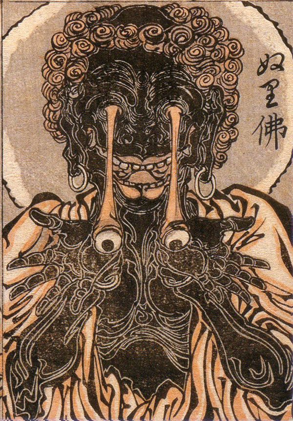 f:id:hinoenma:20200721003550j:plain