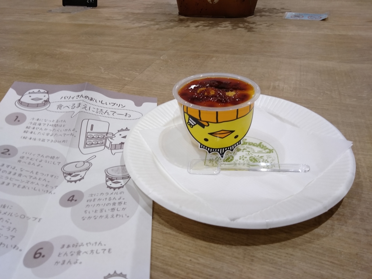 f:id:hinokazu3z:20190410045110j:plain