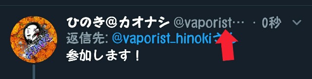 f:id:hinoki_kaonashi:20191025113511j:plain