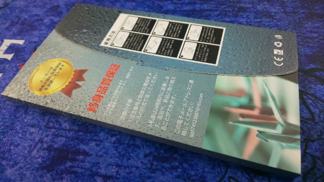 f:id:hinoki_kaonashi:20200815162112j:plain f:id:hinoki_kaonashi:20200815162112j:plain
