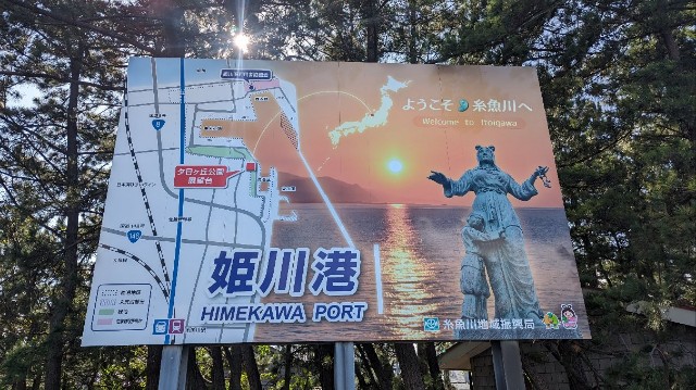 御守りに✳糸魚川翡翠筒型&奈留島水晶全て虹入り　本物嗜好の方に‼️機械鑑定鑑別書付 御守りに✳糸魚川翡翠筒型&奈留島水晶全て虹入り 本物