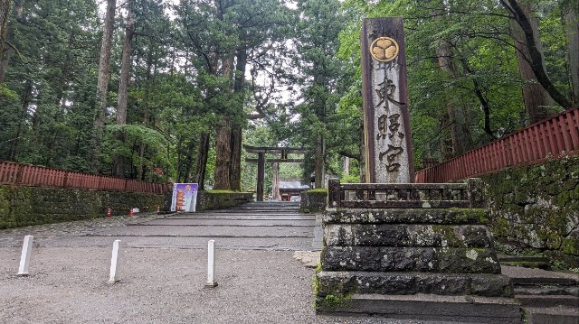 東照宮鈴徳川三つ葉葵古銅大鈴常雲作木箱入元禄元年五月吉日仏教美術 仏教美術 東照宮 大鈴 徳川家家紋 三つ葉葵紋 - メルカリ