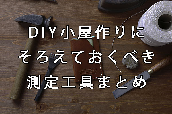 f:id:hinokichi:20170610182530j:plain