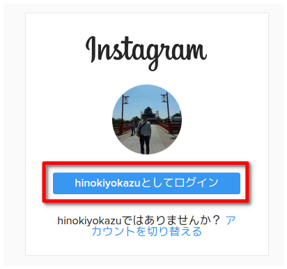 f:id:hinokiyo:20170201001450p:plain f:id:hinokiyo:20170201001450p:plain