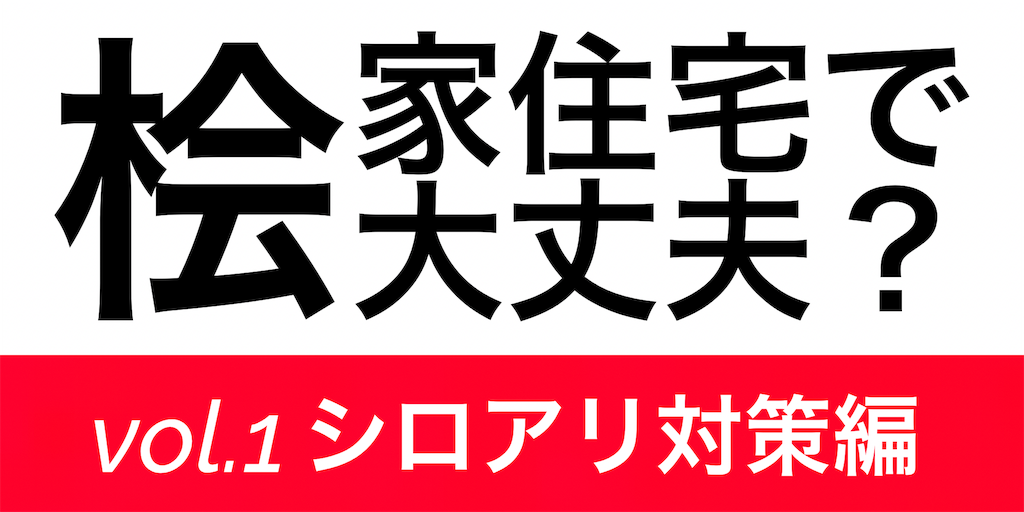 f:id:hinokuma_santaro:20190221103701p:image