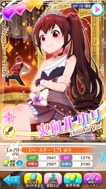 f:id:hinolion:20190531233039p:plain