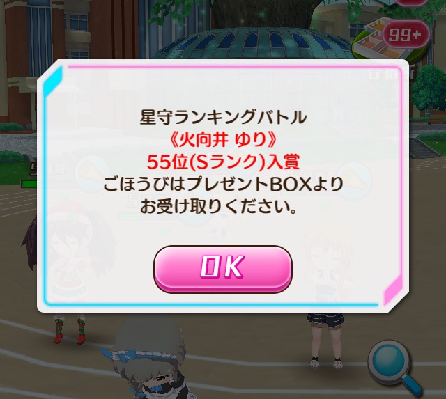 f:id:hinolion:20190531234207j:plain