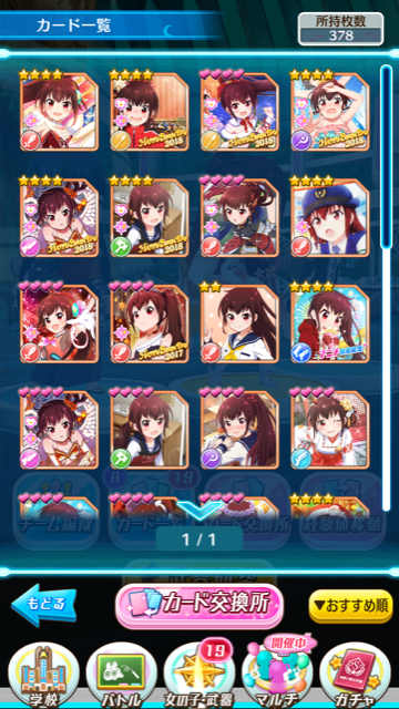 f:id:hinolion:20190601002537p:plain