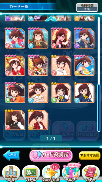 f:id:hinolion:20190601002555p:plain