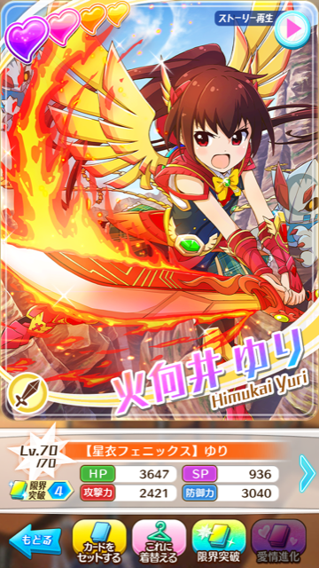 f:id:hinolion:20190601224623p:plain