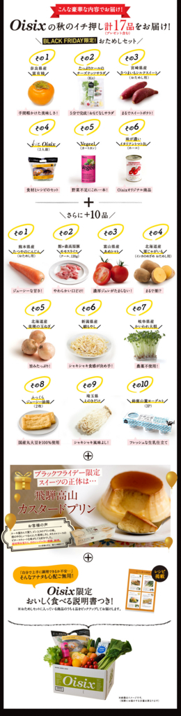 f:id:hinolog:20171124153230j:plain