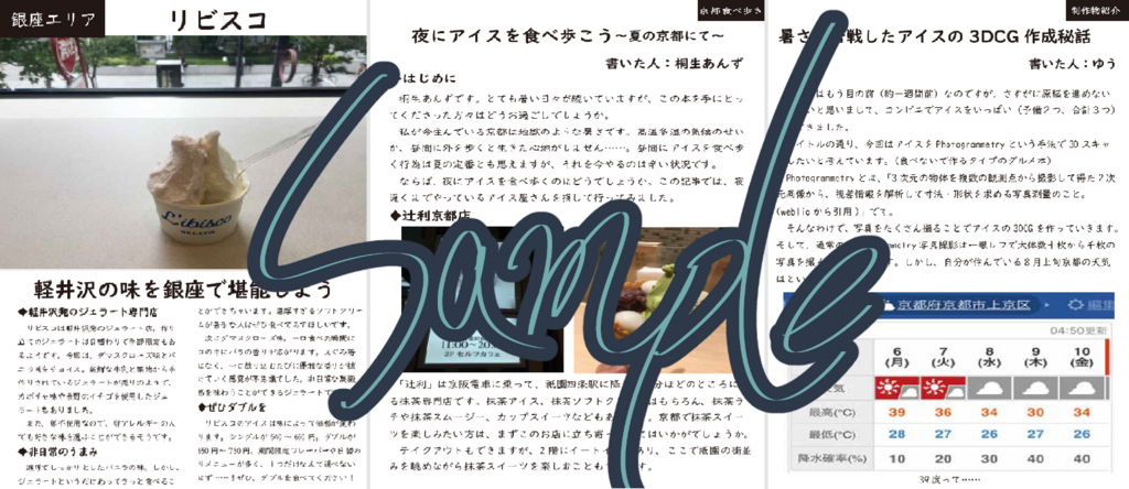 f:id:hinolog:20180810084937p:plain