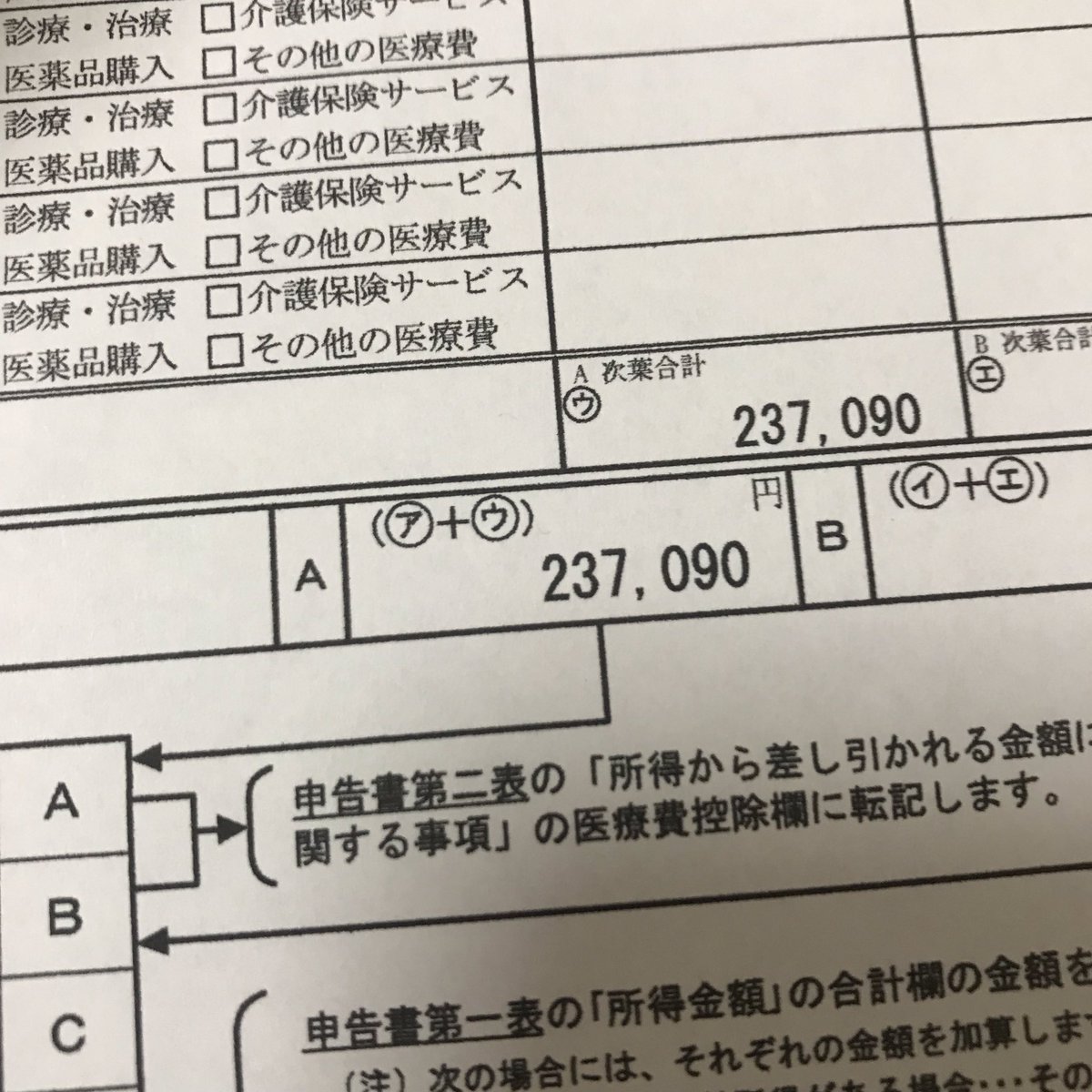 f:id:hinolog:20190524185100j:plain