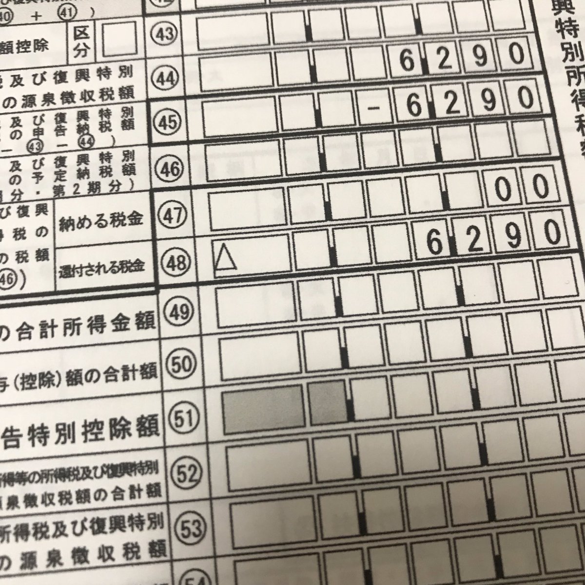 f:id:hinolog:20190524185155j:plain