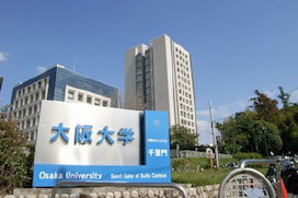 大阪大学 工学部 電子情報工学科 編入体験記（2019年） - 理系大学生の