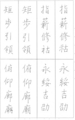 20110205201450