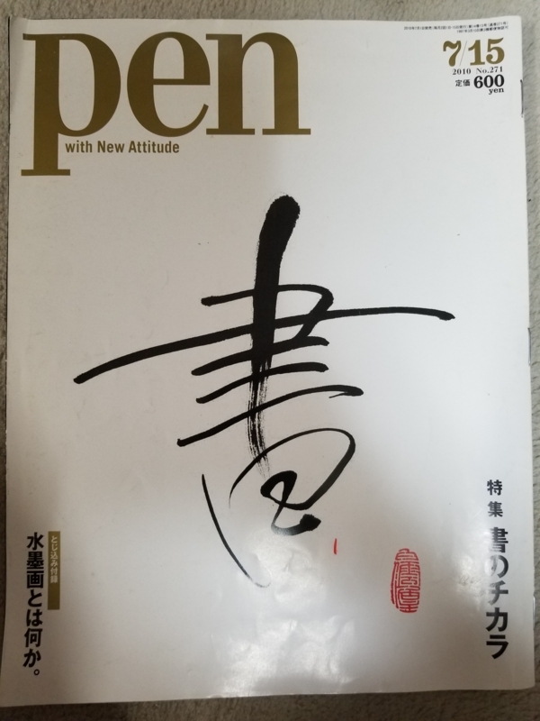 f:id:hinoworld:20180304075738j:image