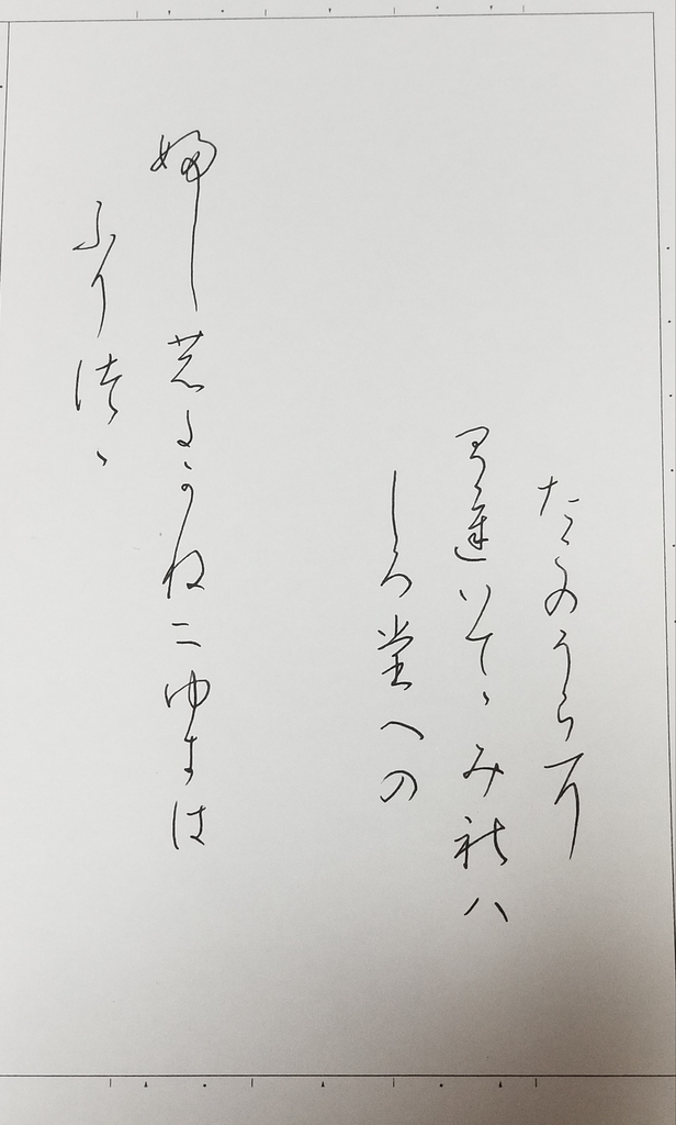 f:id:hinoworld:20190310122223j:plain