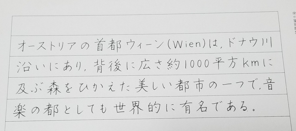 f:id:hinoworld:20190310123147j:plain