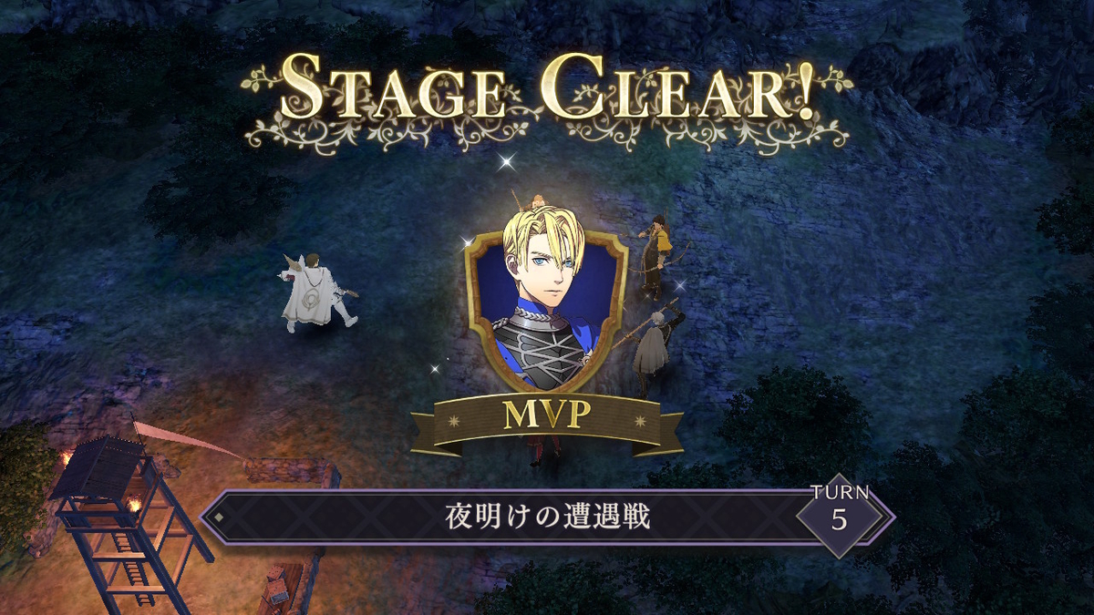 ファイアーエムブレム風花雪月 プレイ日記 青獅子 ひっつきむし 独断と偏見による ファイアーエムブレム風花雪月 プレイ日記 青獅子 ひっつきむし 独断と偏見による