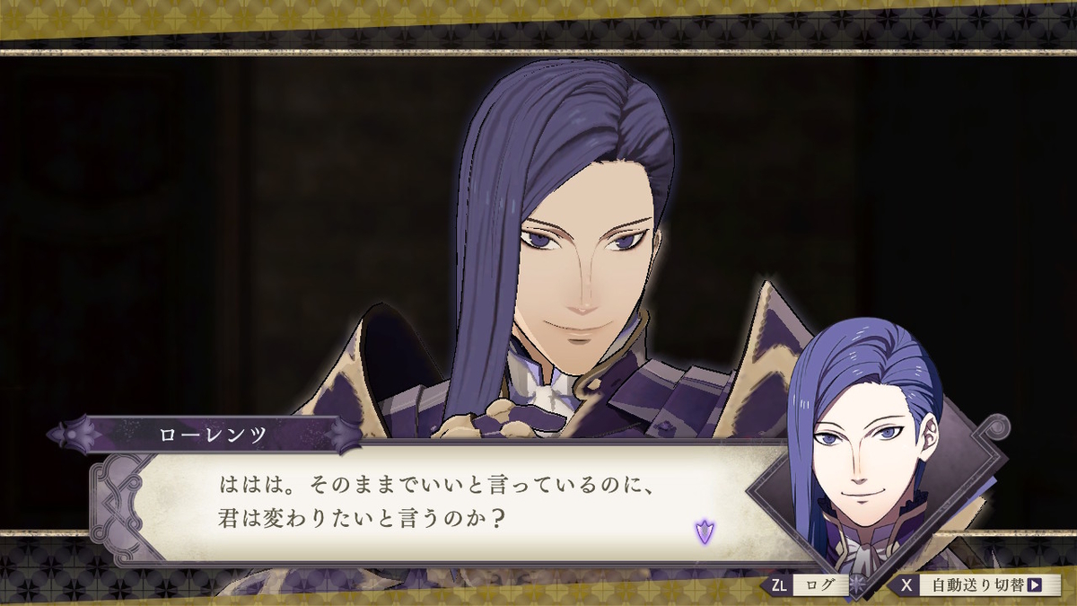 ファイアーエムブレム風花雪月 プレイ日記 金鹿 ひっつきむし 独断と偏見による ファイアーエムブレム風花雪月 プレイ日記 金鹿 ひっつきむし 独断と偏見による