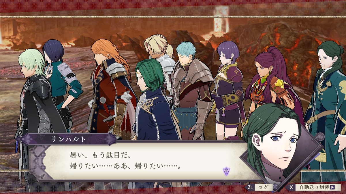 ファイアーエムブレム風花雪月 プレイ日記 黒鷲 ひっつきむし 独断と偏見による