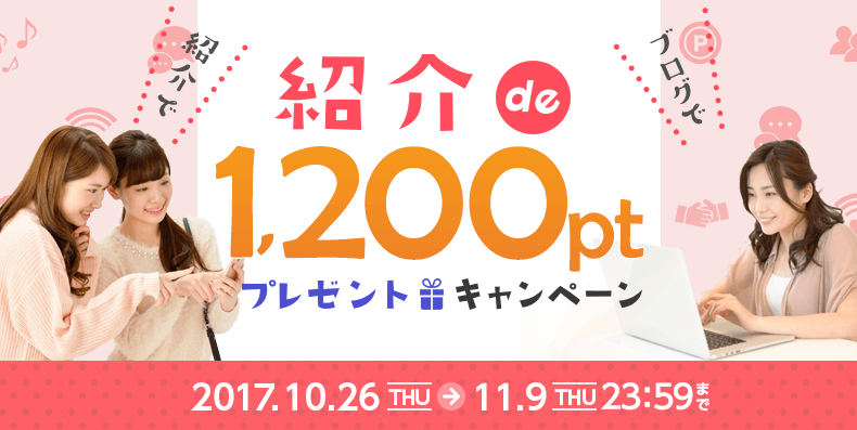 f:id:hintech:20171026224112p:plain f:id:hintech:20171026224112p:plain